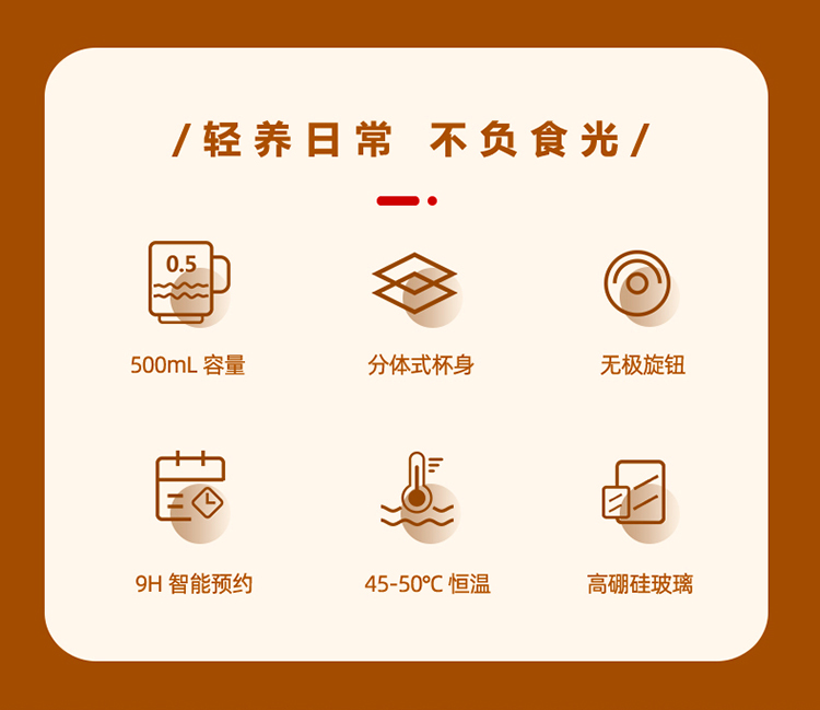 电炖杯详情_02.jpg
