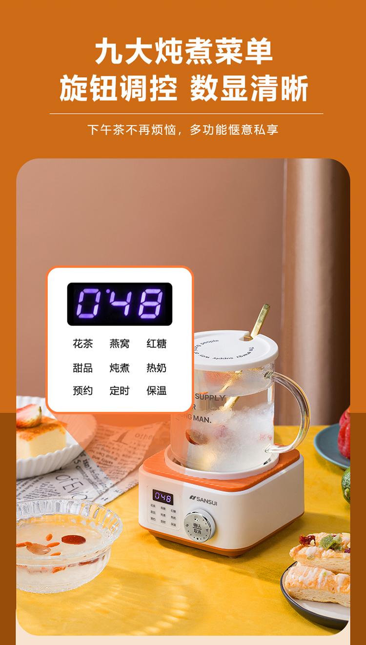 电炖杯详情_04.jpg