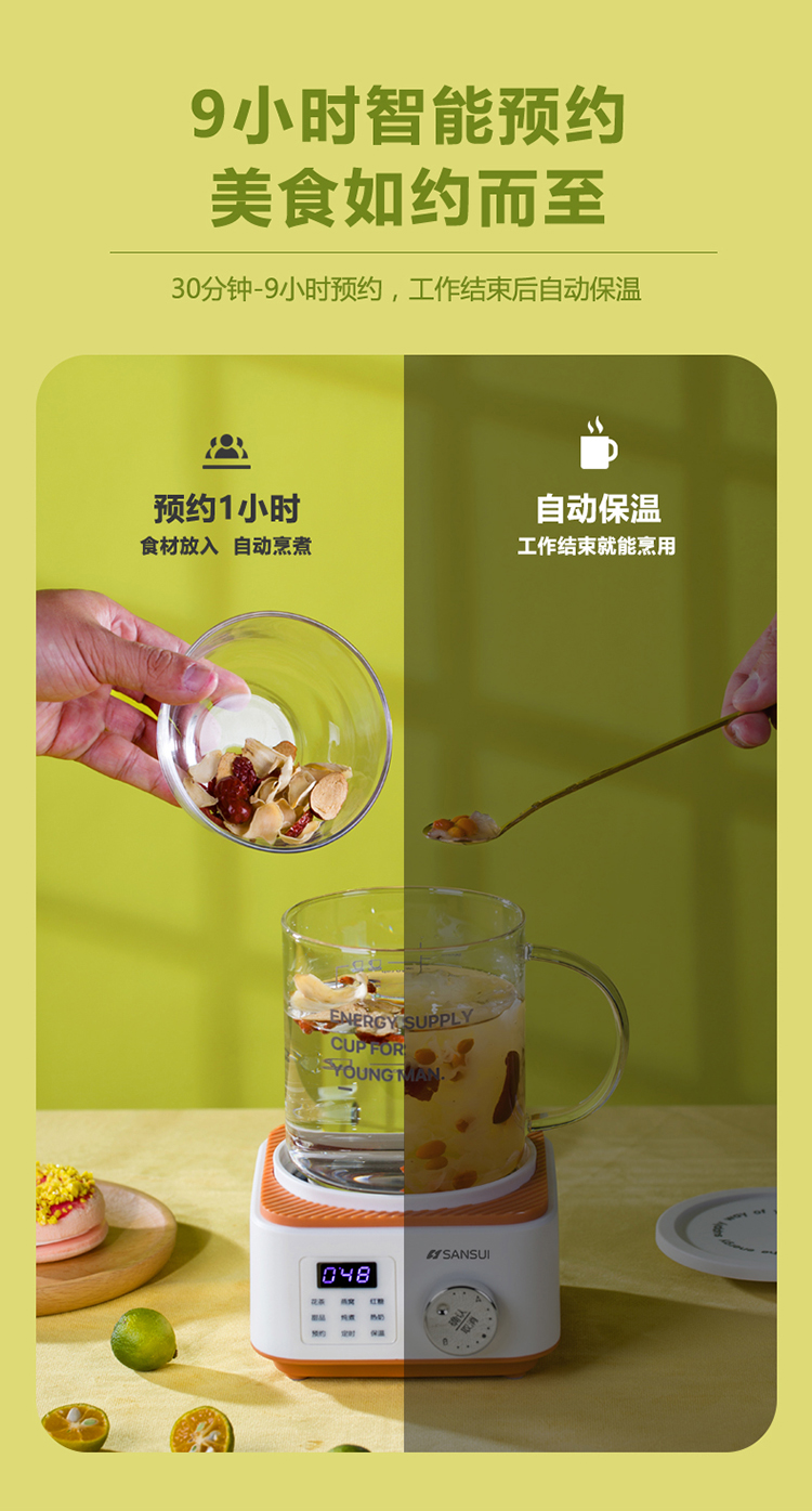 电炖杯详情_08.jpg