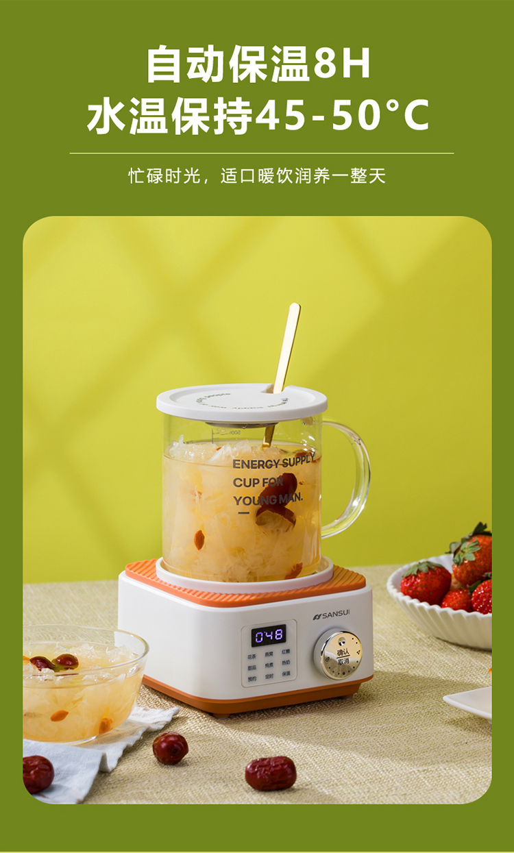 电炖杯详情_09.jpg