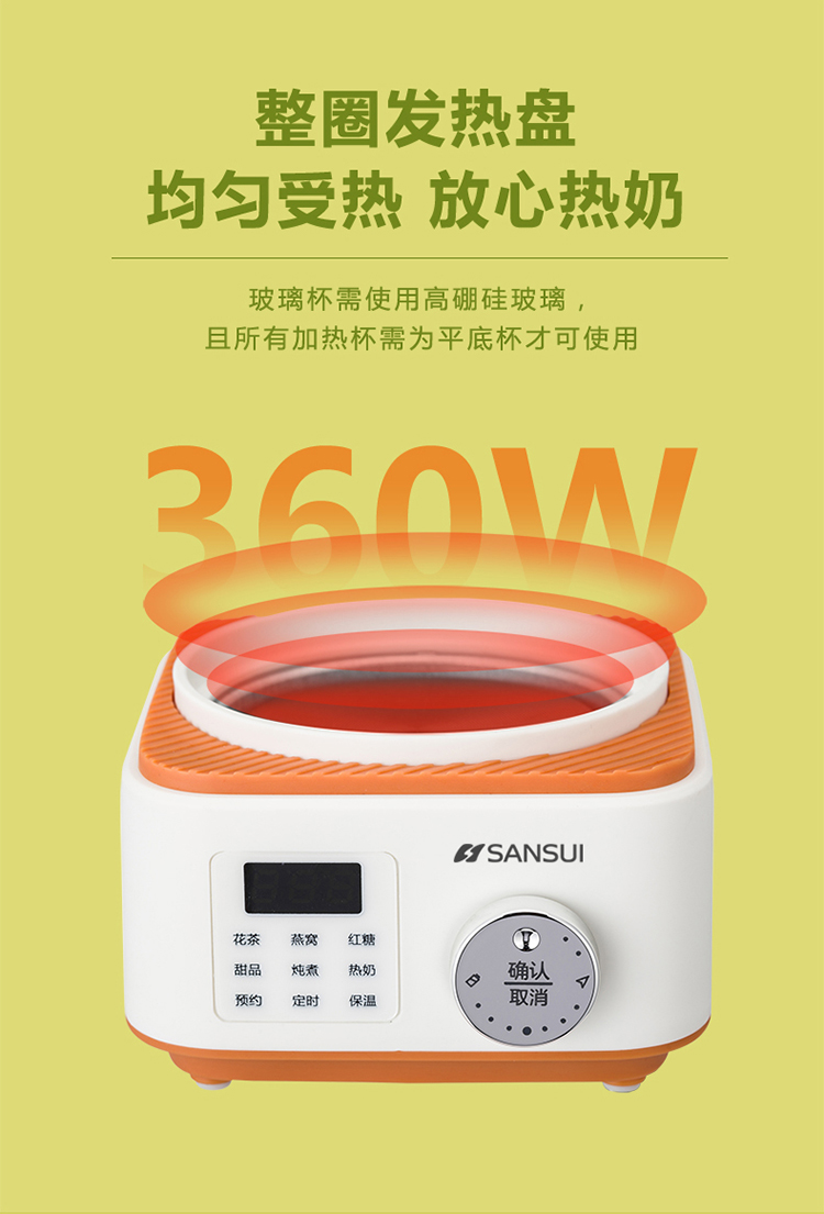 电炖杯详情_10.jpg