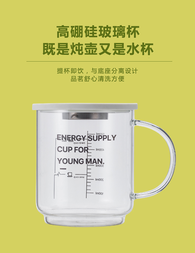 电炖杯详情_11.jpg
