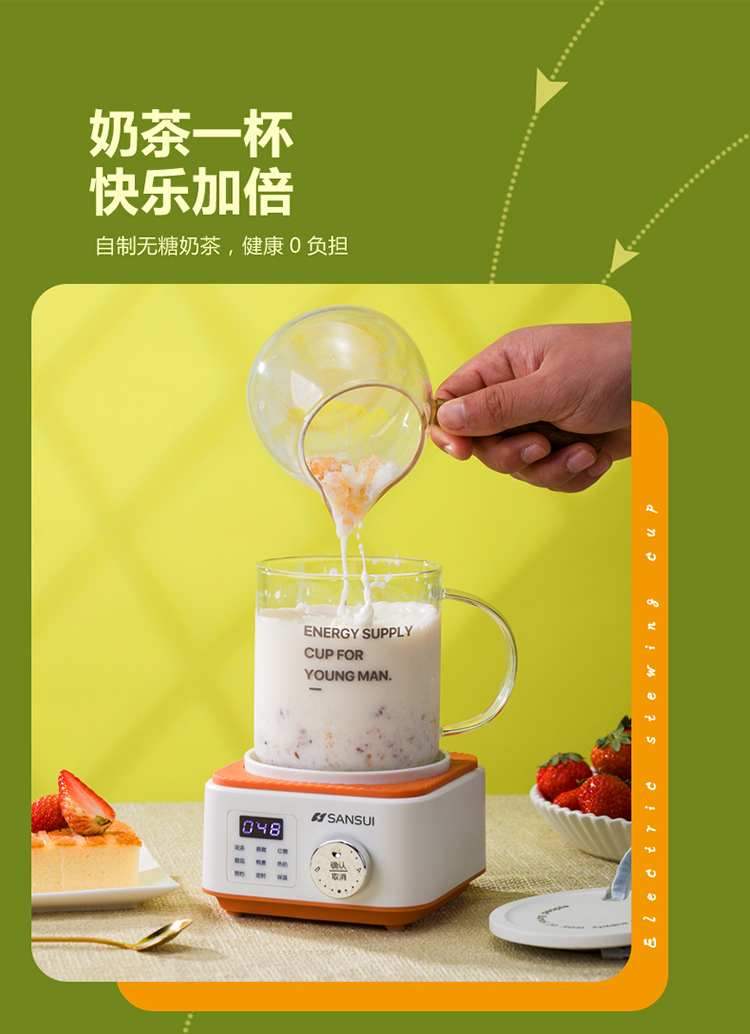 电炖杯详情_12.jpg