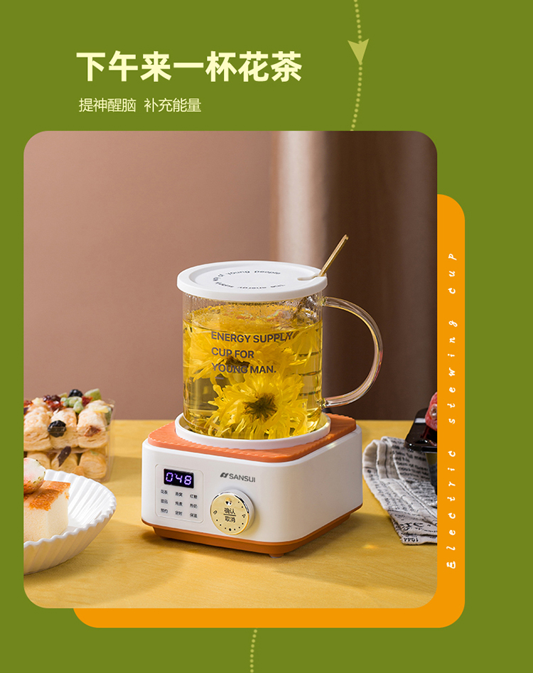 电炖杯详情_14.jpg