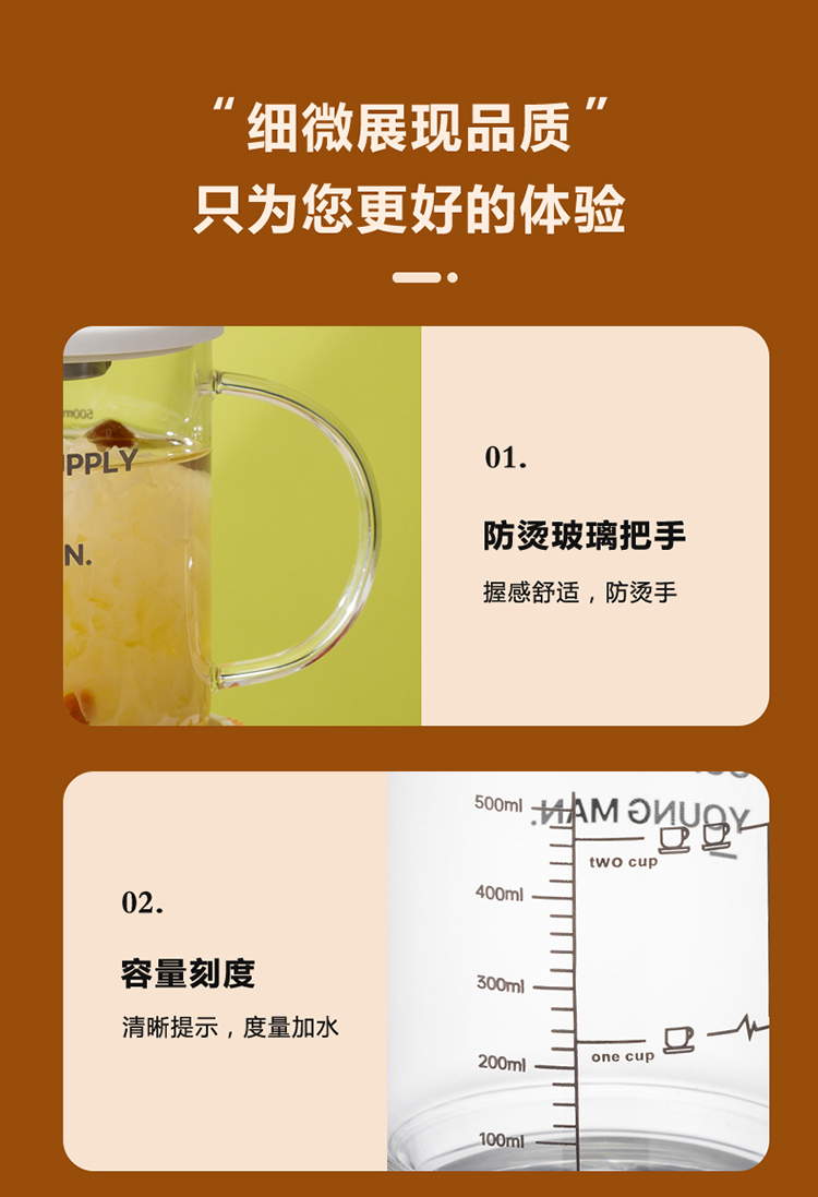 电炖杯详情_15.jpg