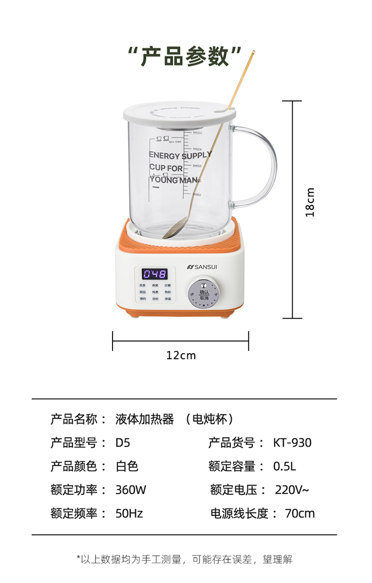 电炖杯详情_17.jpg