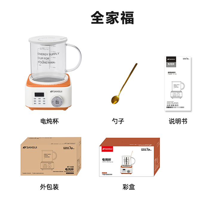 电炖杯详情_18.jpg
