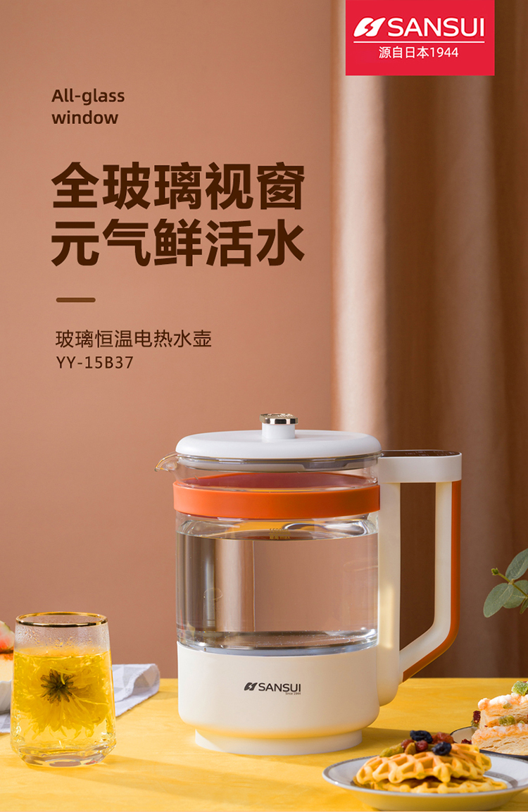 玻璃电热水壶详情_01.jpg
