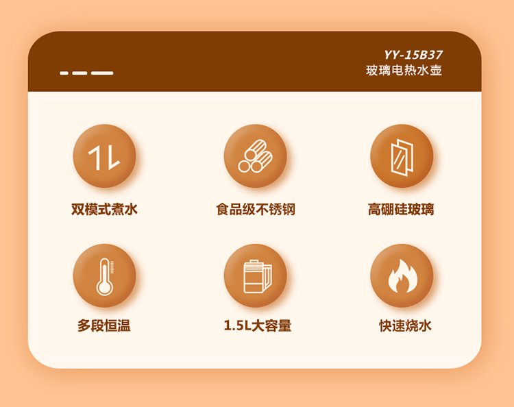 玻璃电热水壶详情_02.jpg