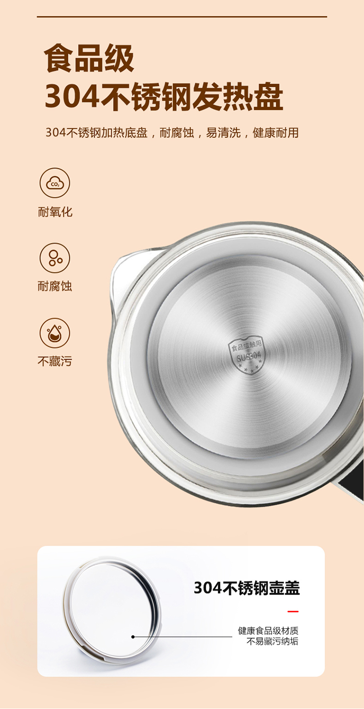 玻璃电热水壶详情_09.jpg