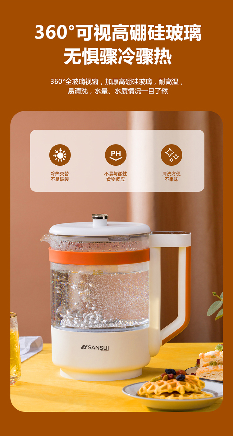 玻璃电热水壶详情_10.jpg