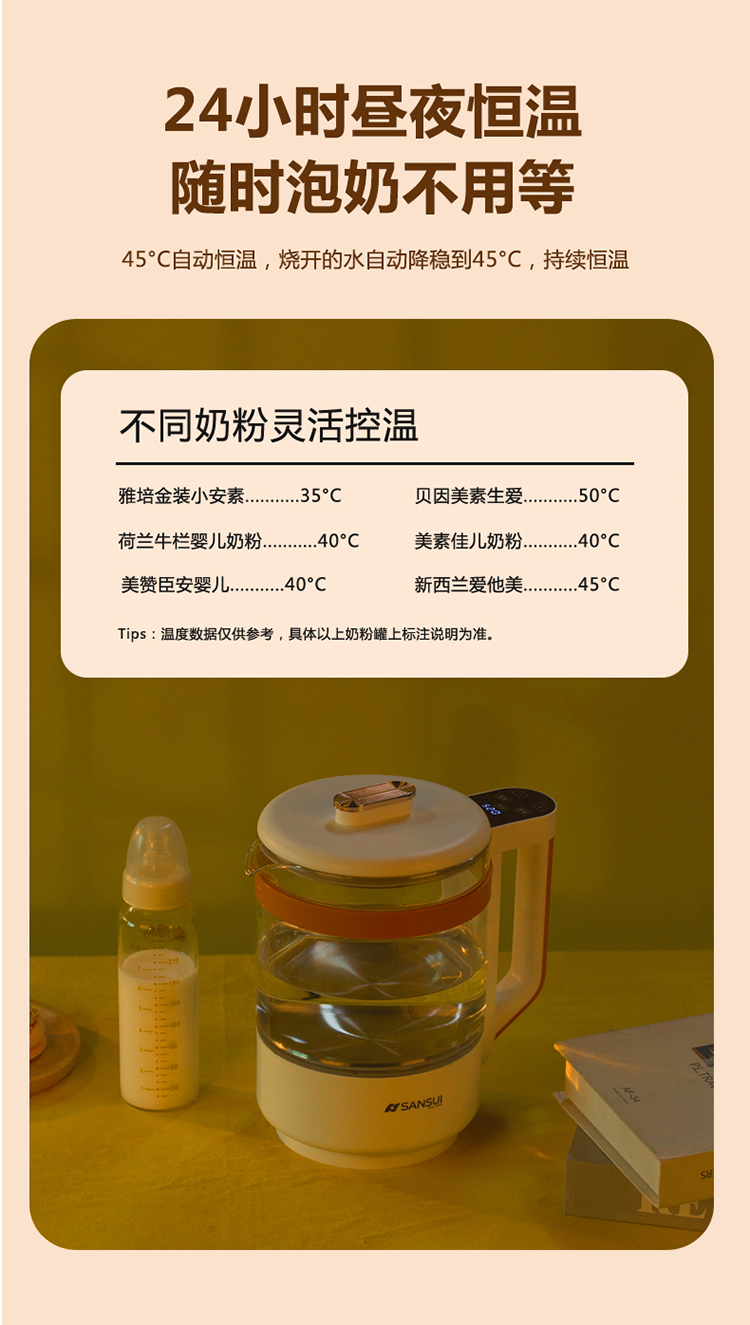 玻璃电热水壶详情_11.jpg