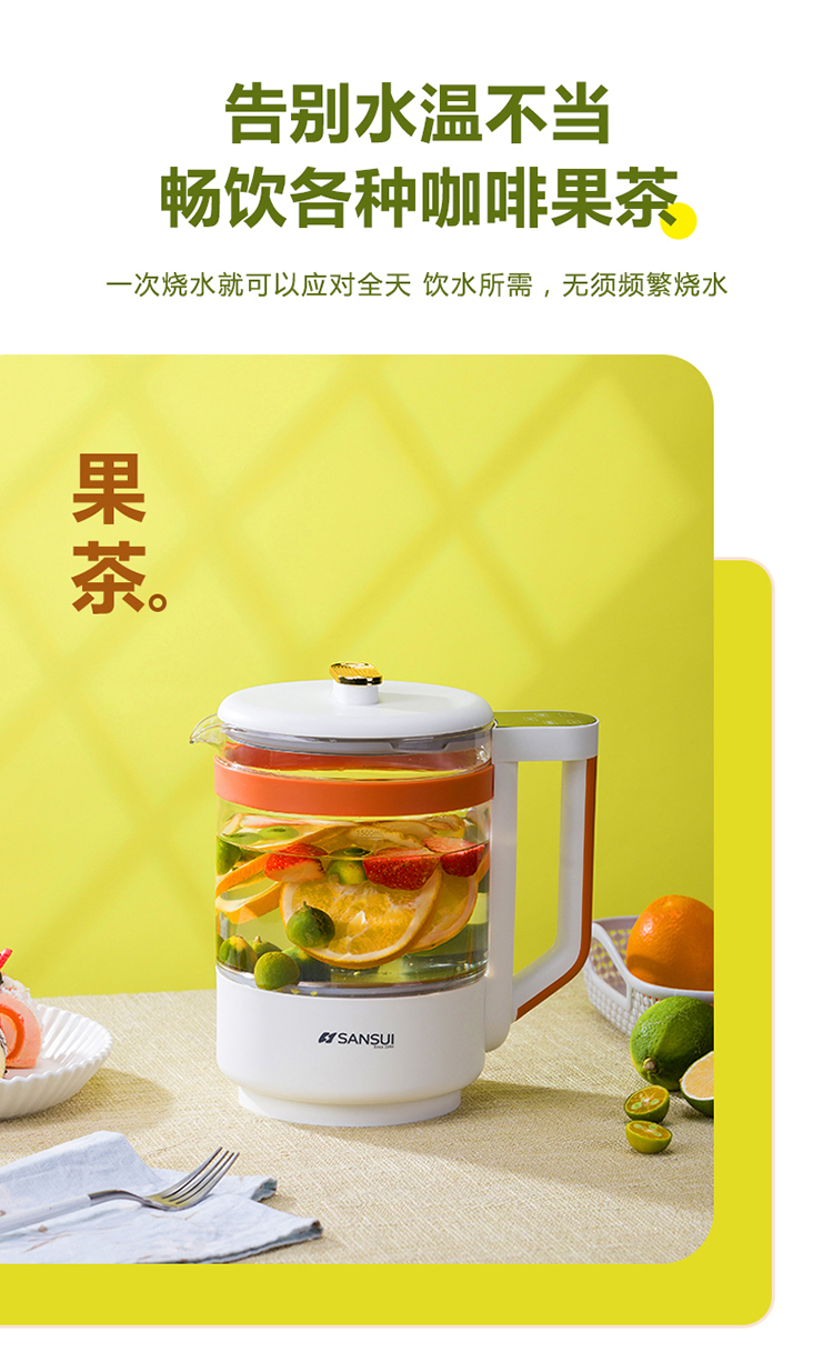 玻璃电热水壶详情_14.jpg