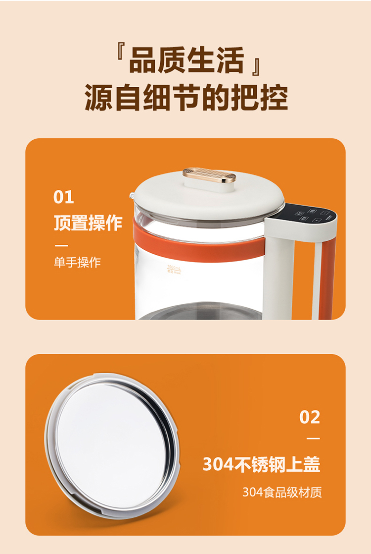 玻璃电热水壶详情_17.jpg