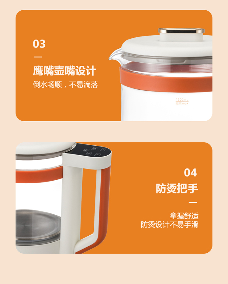 玻璃电热水壶详情_18.jpg
