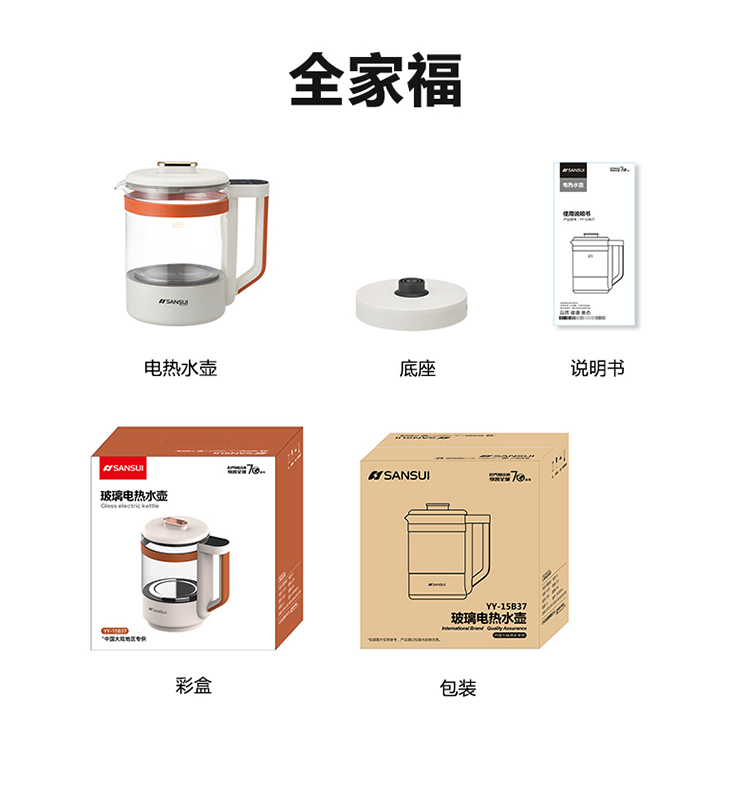 玻璃电热水壶详情_20.jpg
