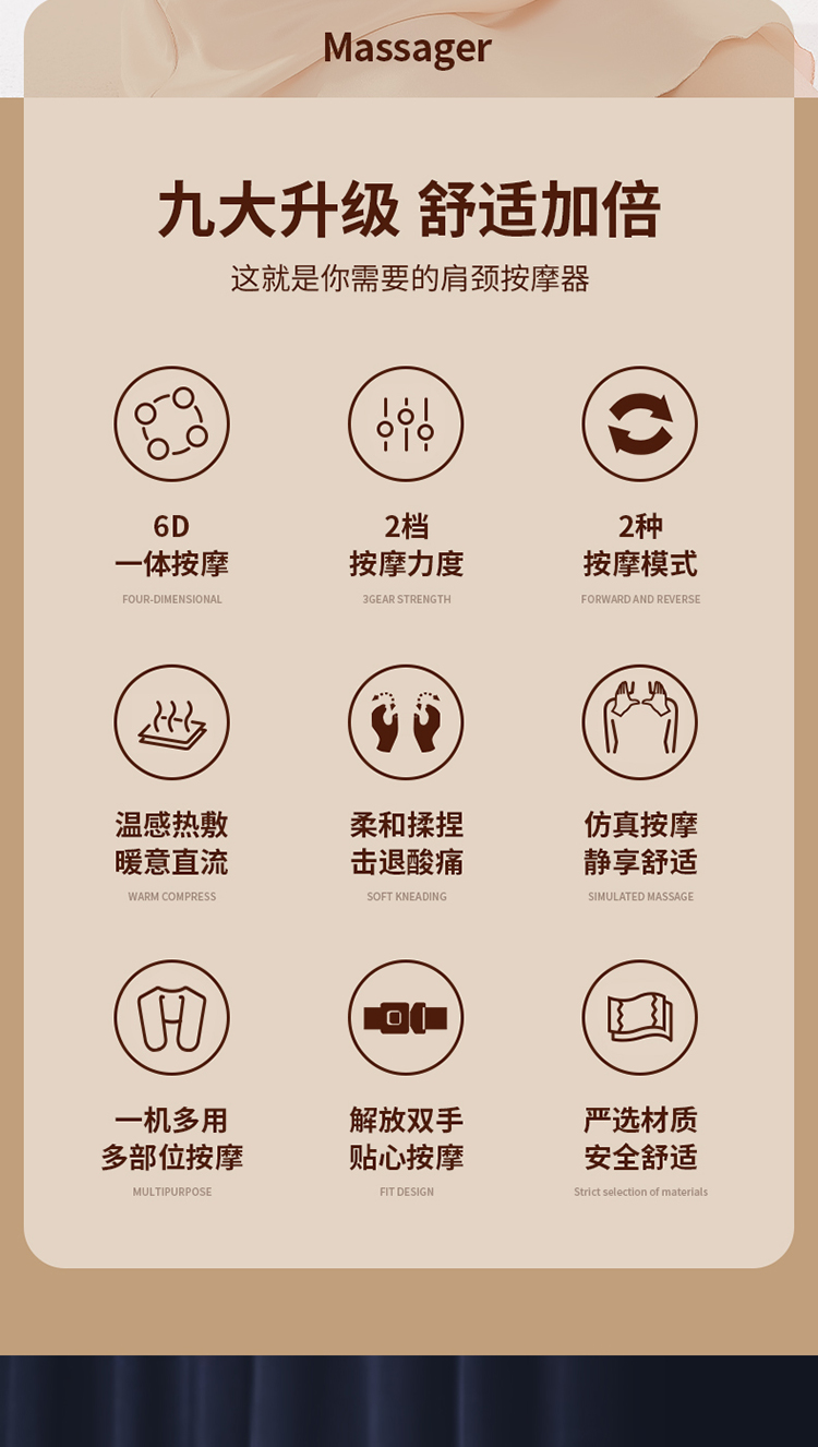 按摩披肩-肩颈-拷贝_02.jpg