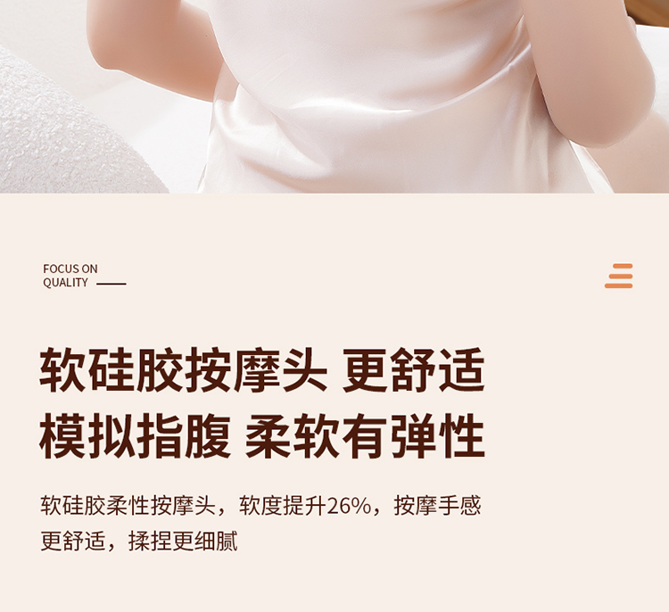 按摩披肩-肩颈-拷贝_05.jpg