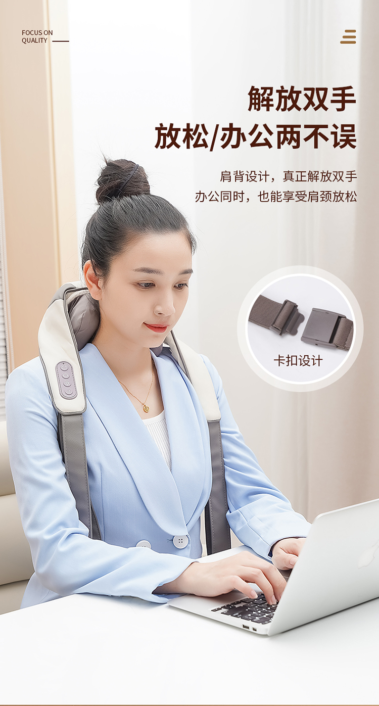 按摩披肩-肩颈-拷贝_08.jpg