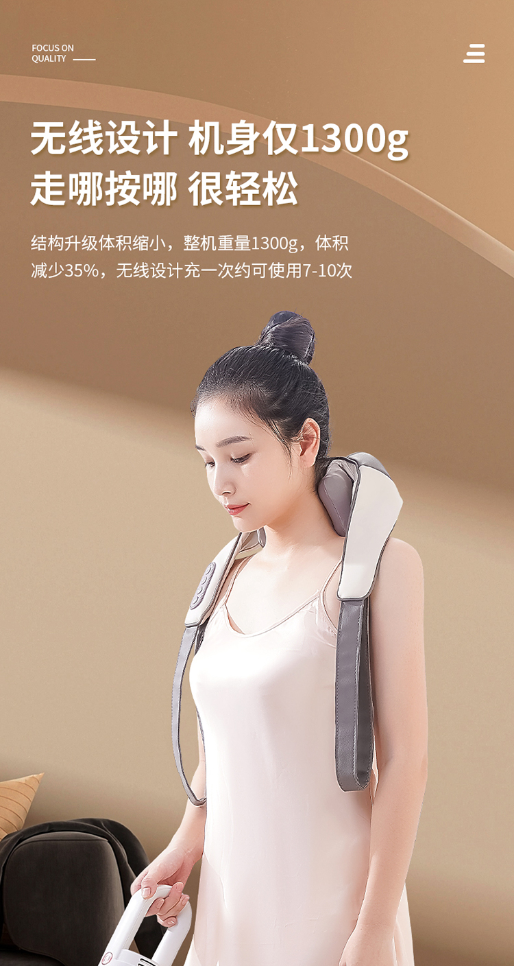 按摩披肩-肩颈-拷贝_09.jpg