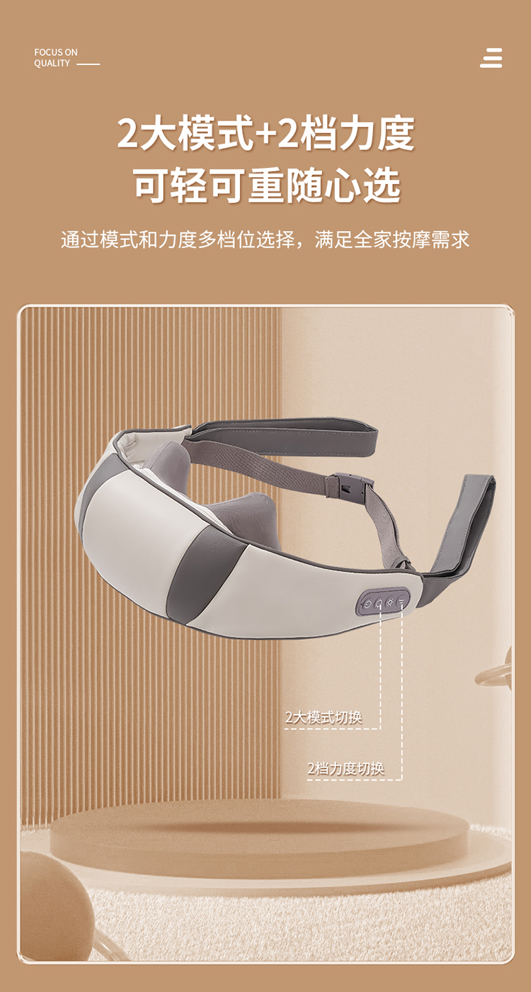按摩披肩-肩颈-拷贝_12.jpg