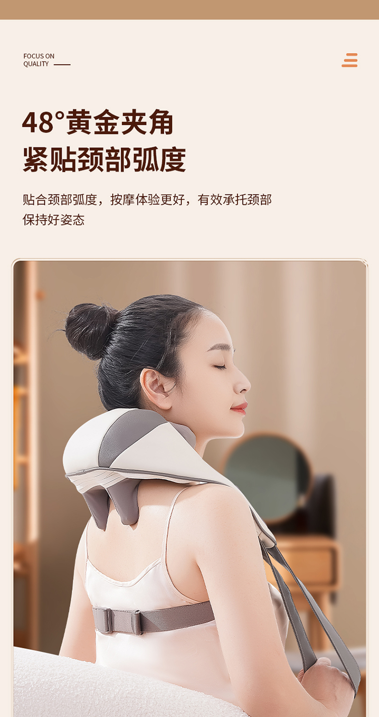 按摩披肩-肩颈-拷贝_13.jpg