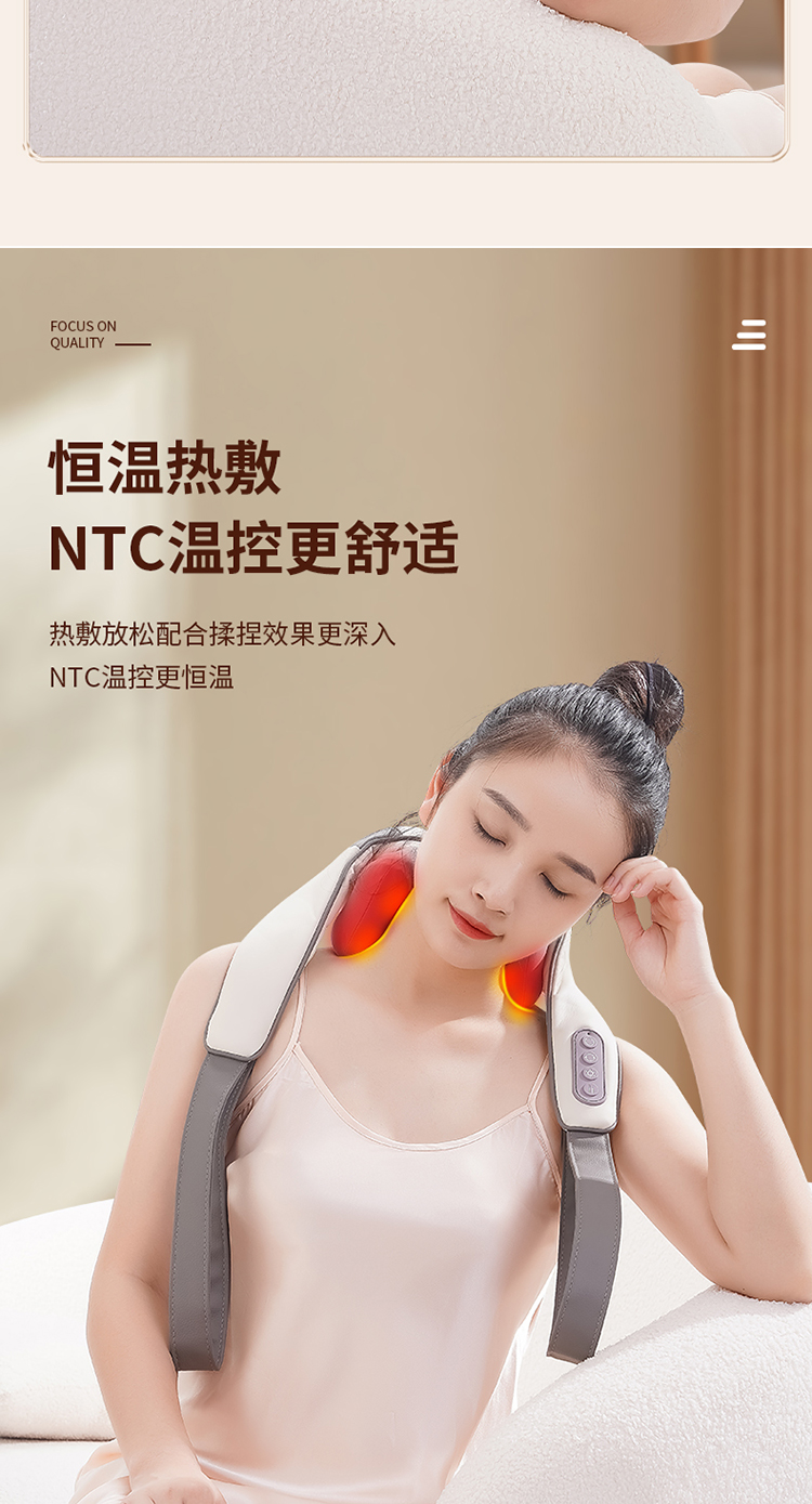 按摩披肩-肩颈-拷贝_14.jpg