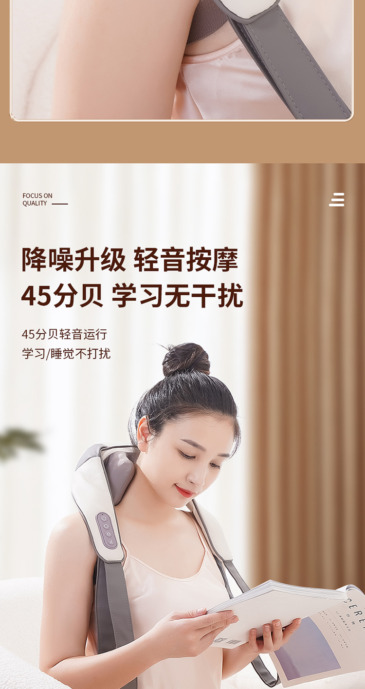 按摩披肩-肩颈-拷贝_16.jpg