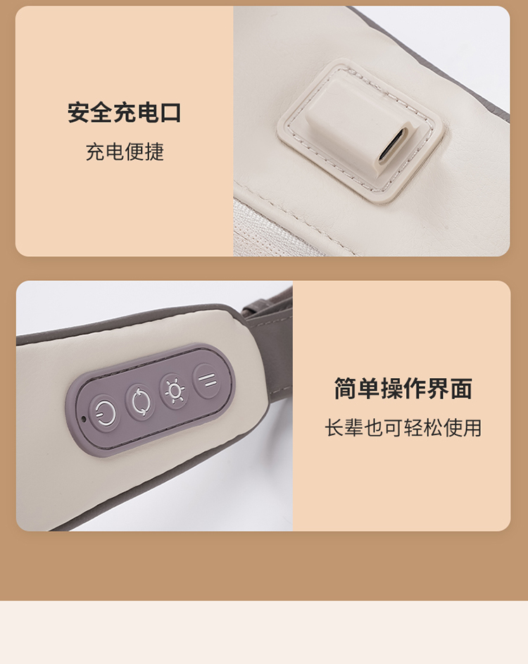 按摩披肩-肩颈-拷贝_18.jpg
