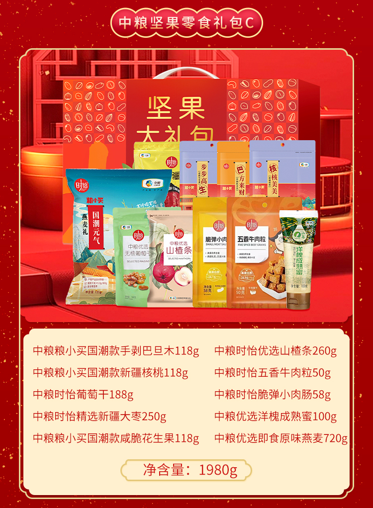 坚果_07.jpg