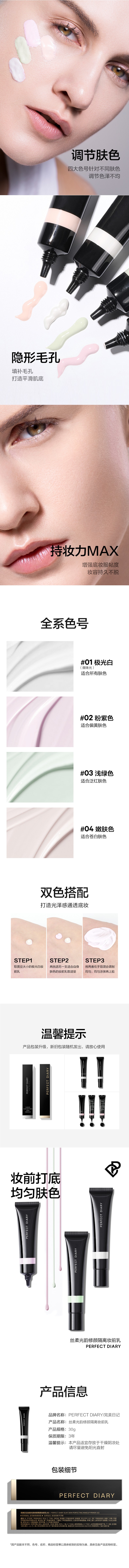 详情.jpg