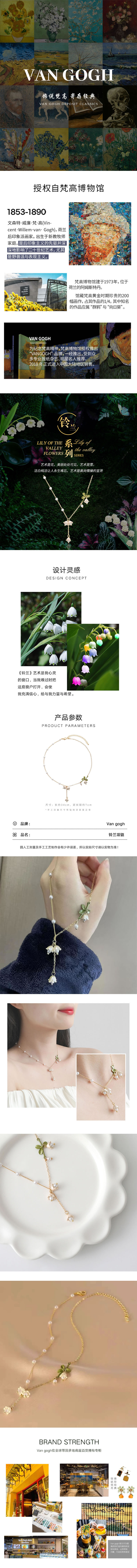 详情页.jpg