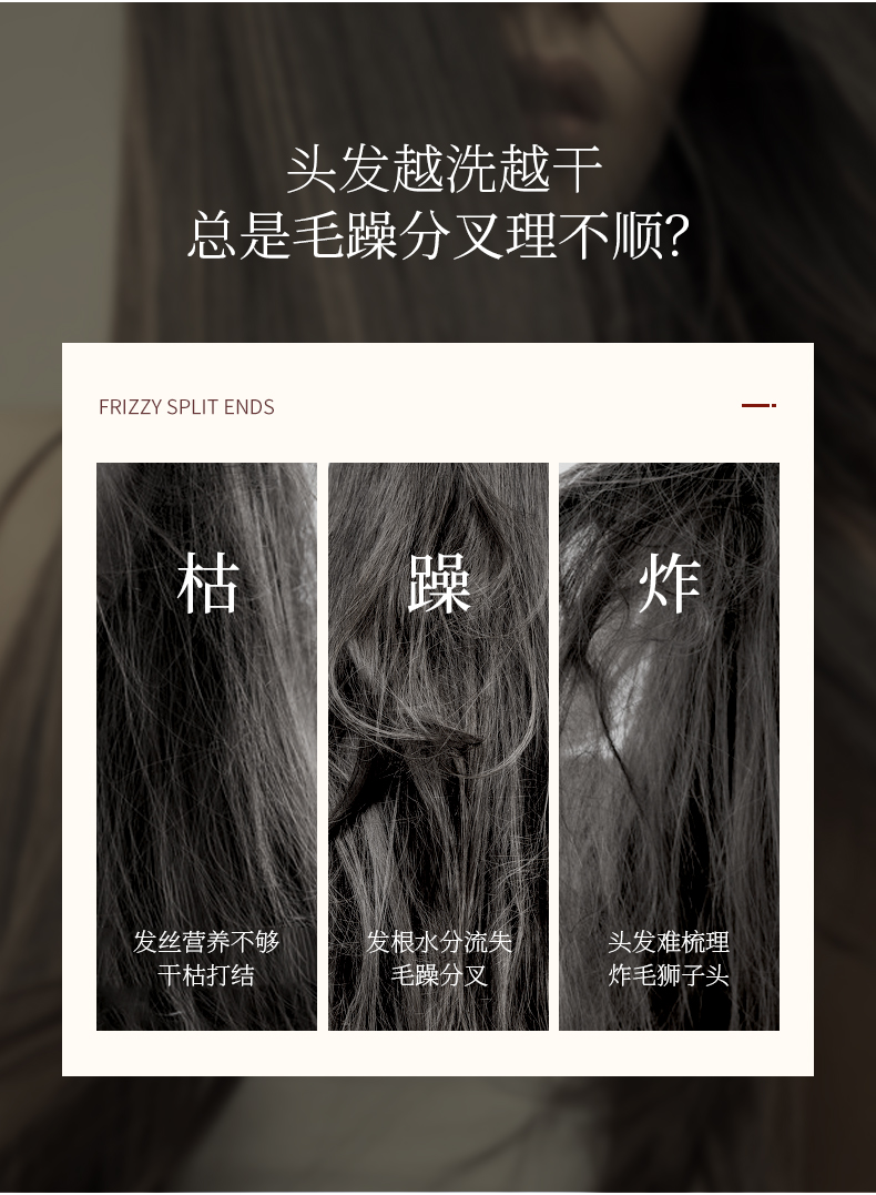 香榧氨基酸洗发水500g(改）---副本_05.jpg