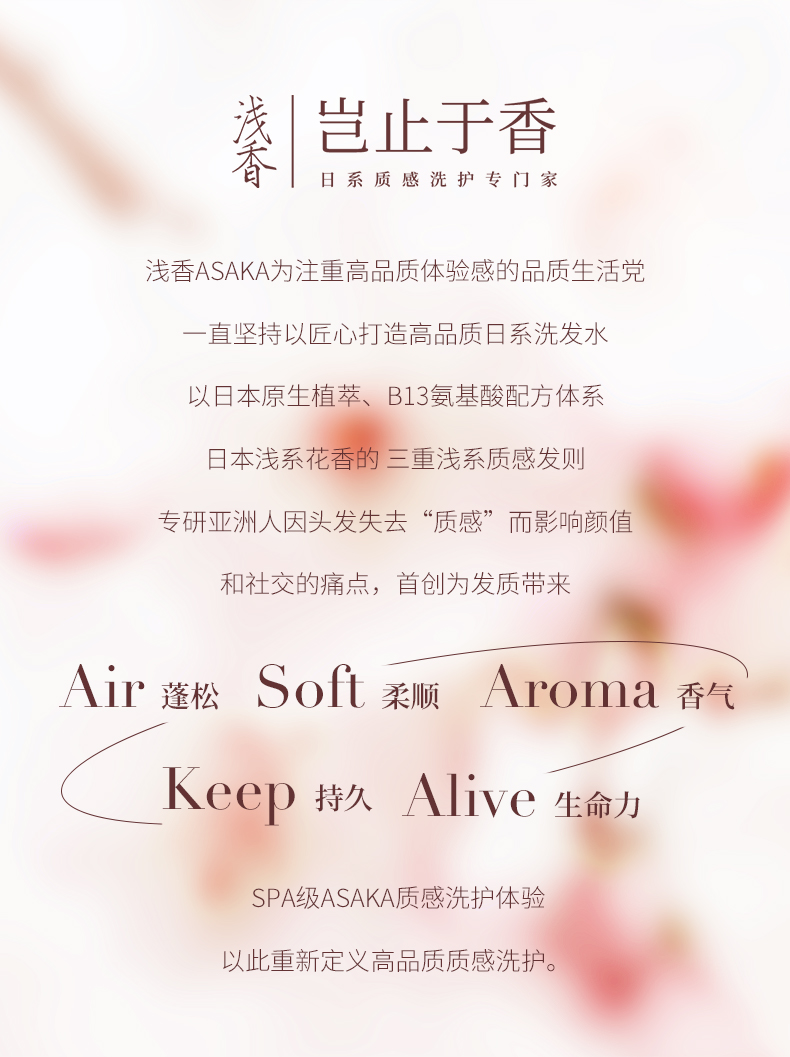 香榧氨基酸洗发水500g(改）---副本_13.jpg