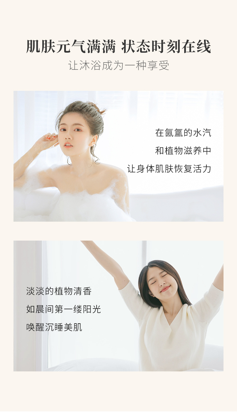百合沐浴露_07.jpg