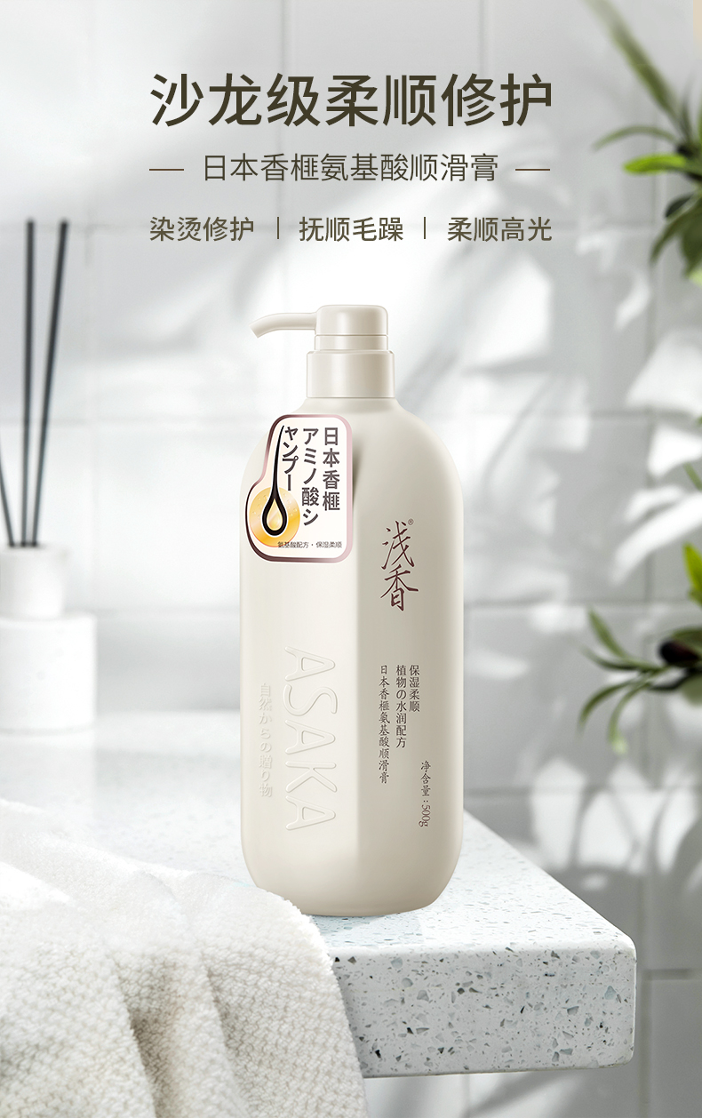 经典款顺滑膏500g_01.jpg