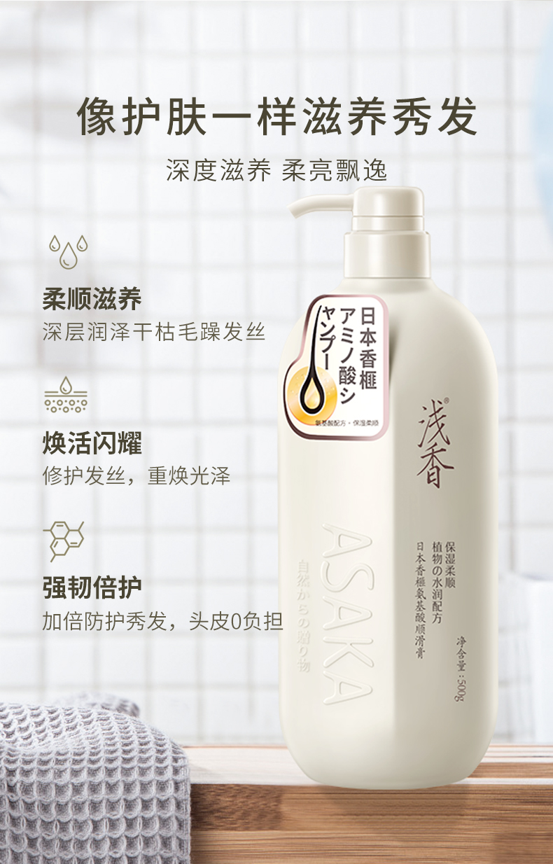 经典款顺滑膏500g_03.jpg