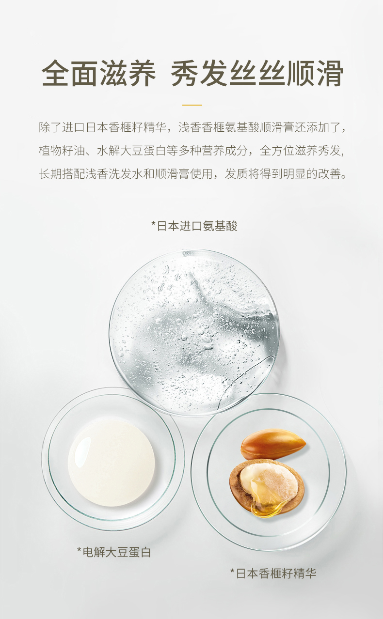 经典款顺滑膏500g_04.jpg