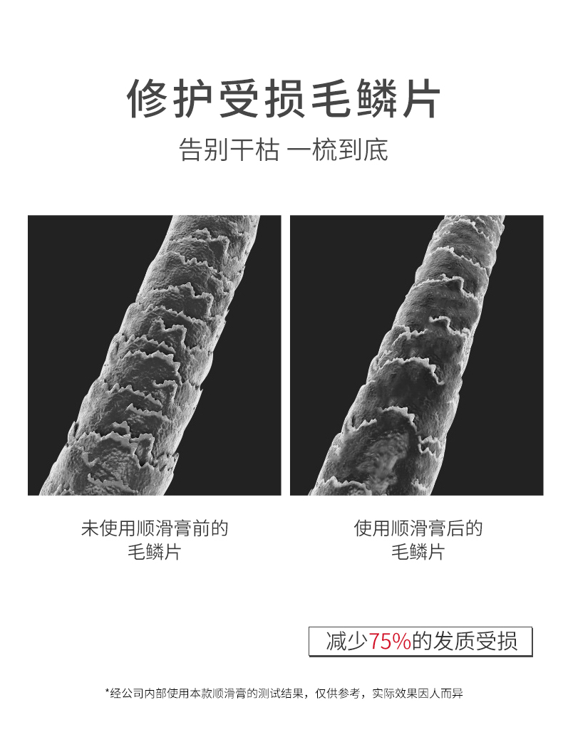 经典款顺滑膏500g_05.jpg