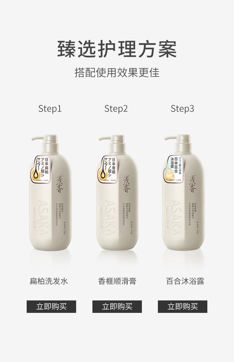 经典款顺滑膏500g_07.jpg