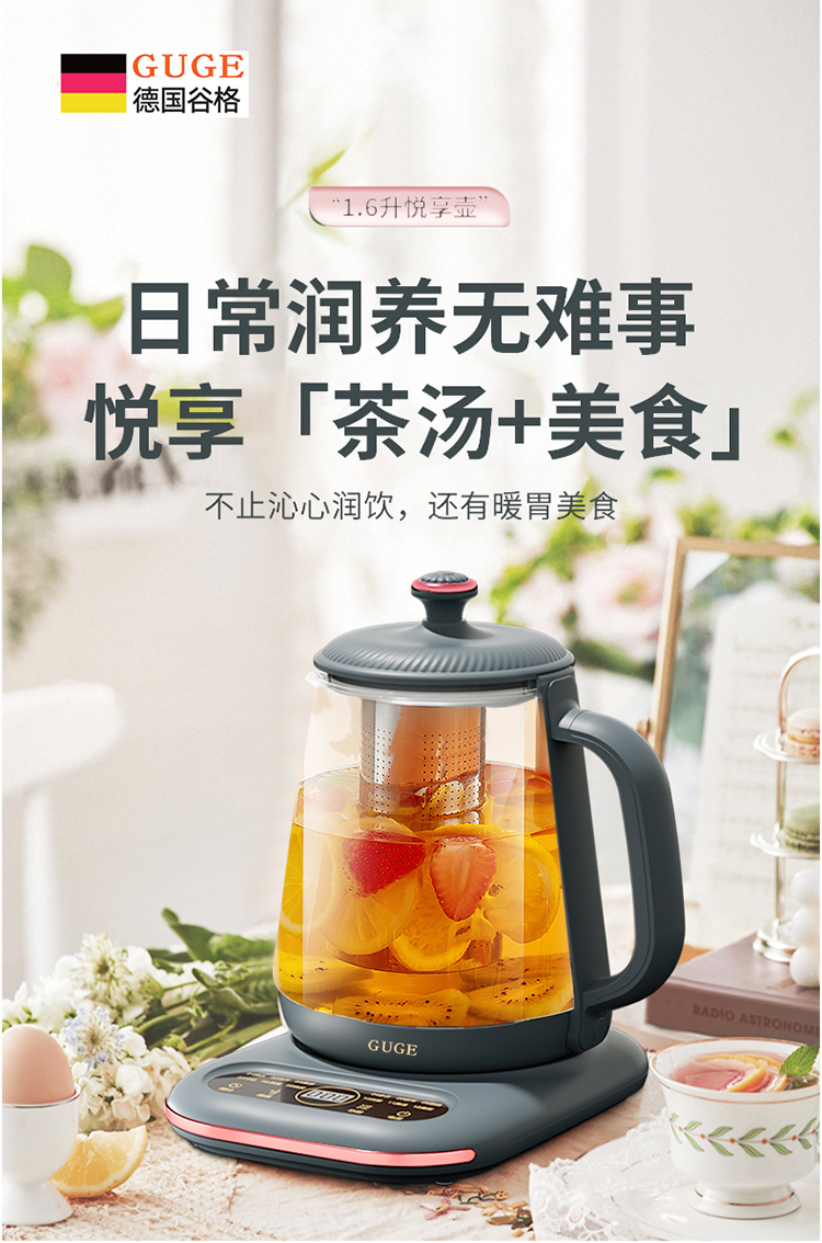 G08详情_01.jpg