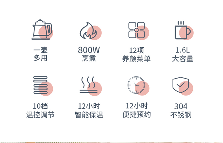 G08详情_02.jpg