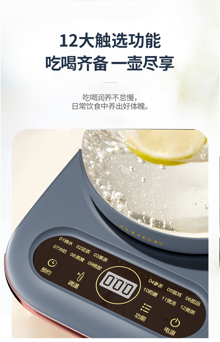 G08详情_05.jpg