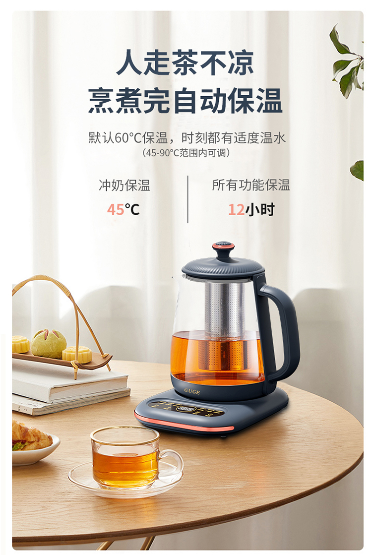 G08详情_09.jpg