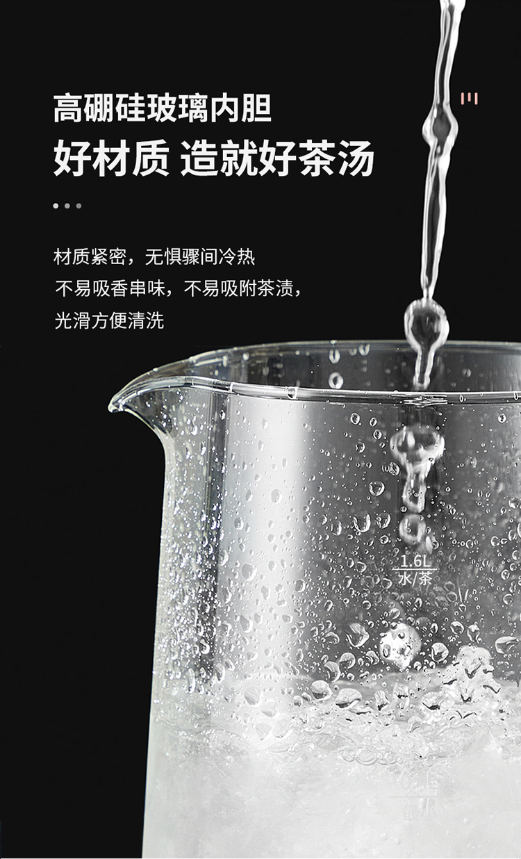 G08详情_12.jpg