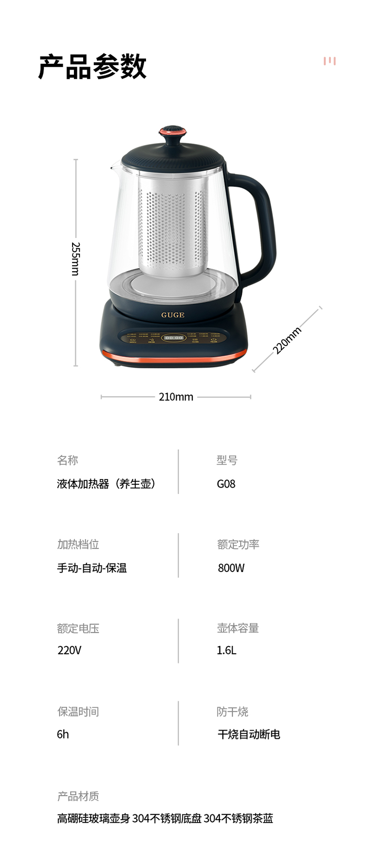 G08详情_15.jpg