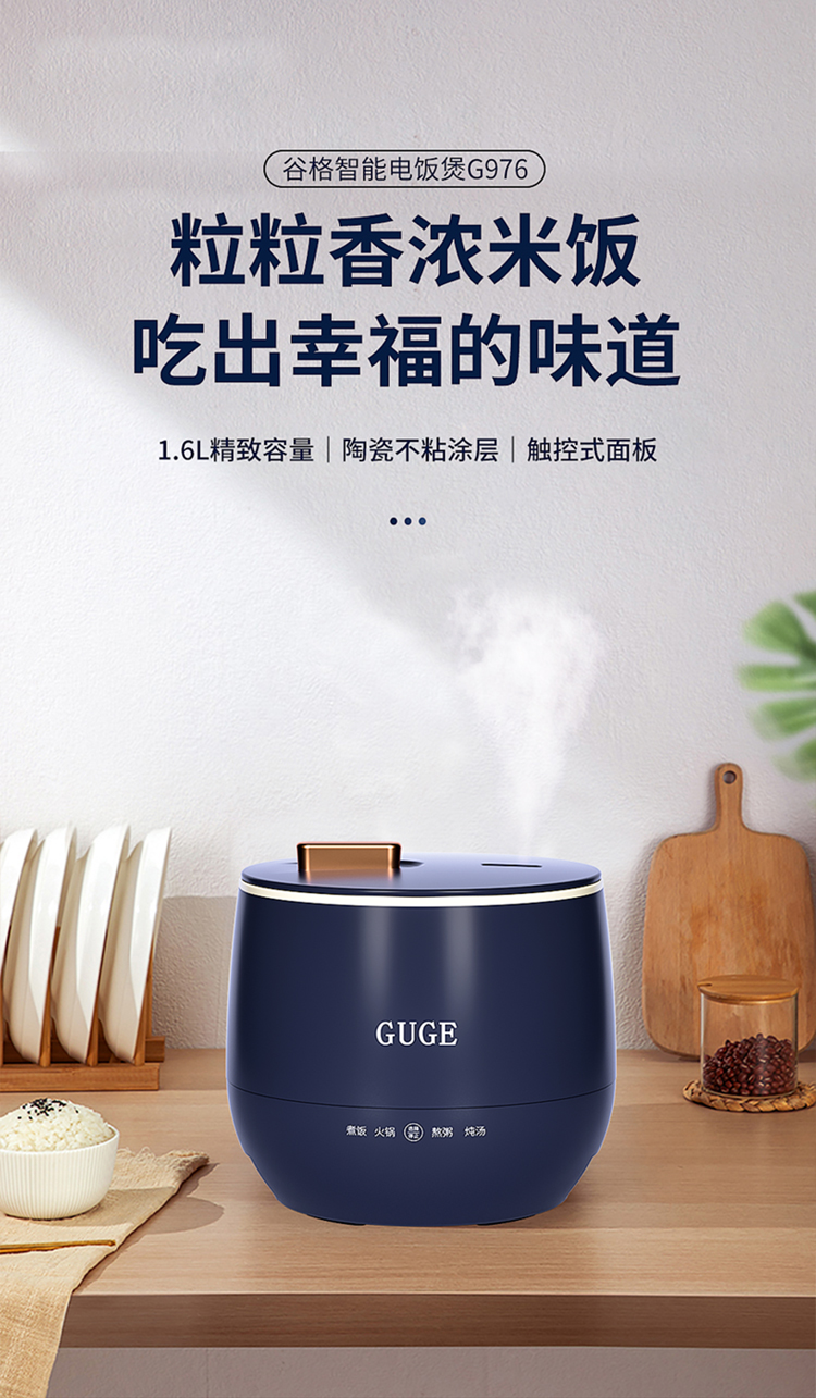 G976详情_01.jpg