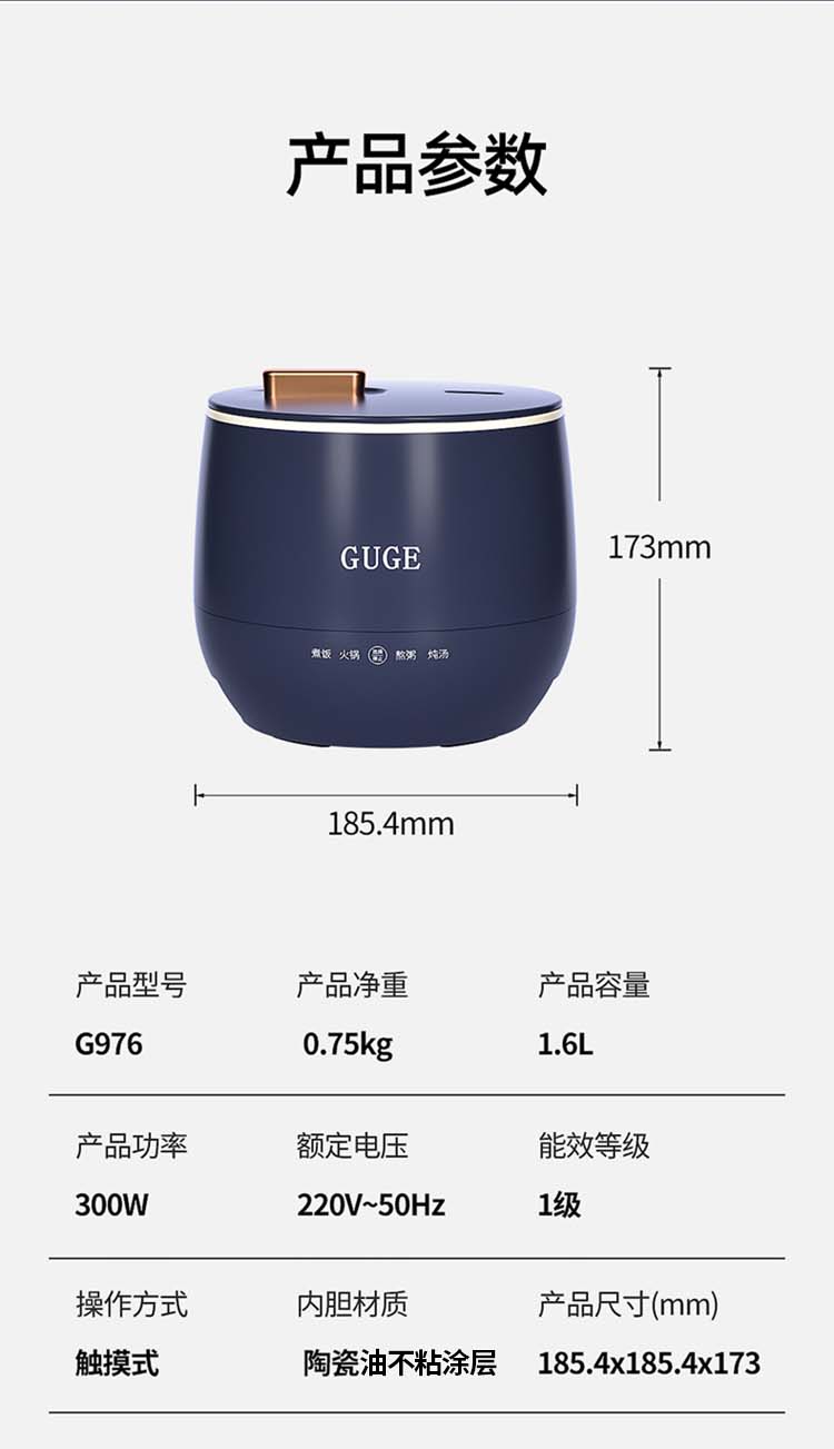 G976详情_16.jpg