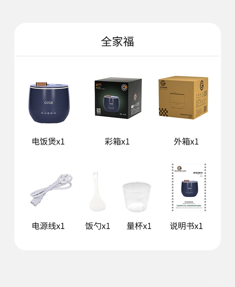 G976详情_17.jpg