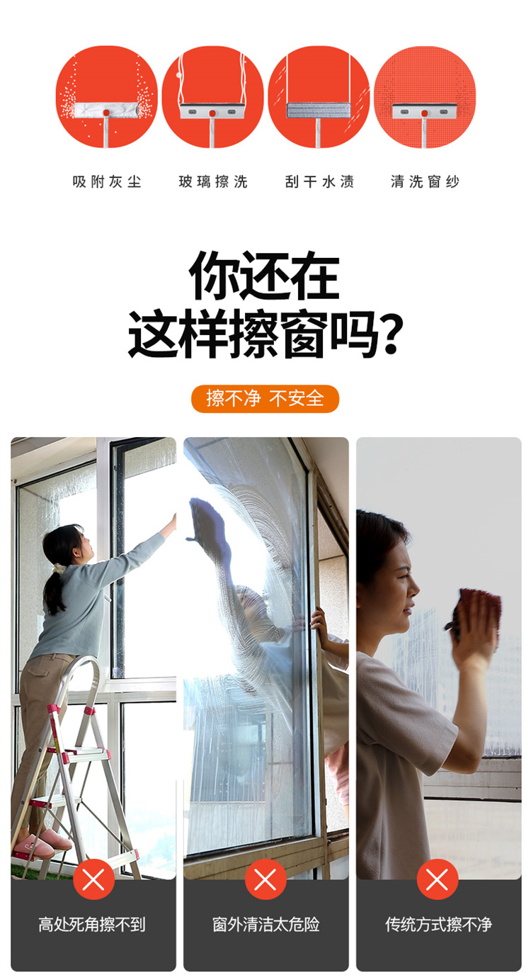 多功能玻璃擦详情2_02.jpg